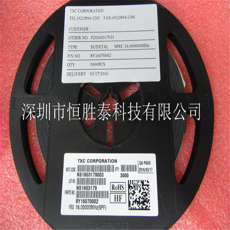 全新原裝8Y16070002 16MHZ 16.000MHZ 9pF TXC貼片晶振-8Y16070002盡在買賣IC網(wǎng)